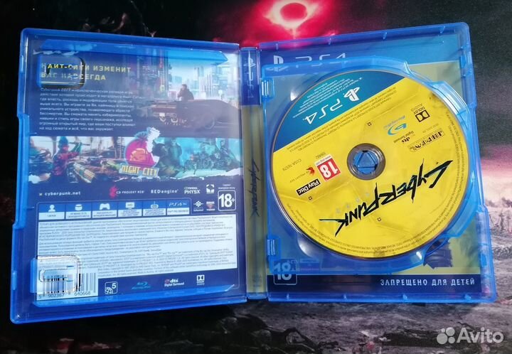 Диск для PS4 Cyberpunk2077