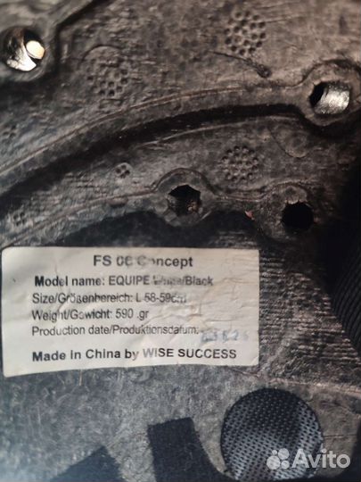 Горнолыжный шлем