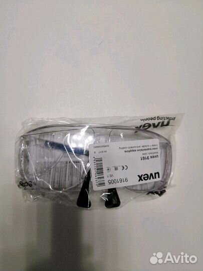 Очки uvex 9161