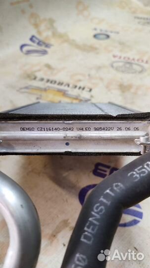 Радиатор печки Bmw б/у оригинал