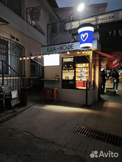 Повар универсал