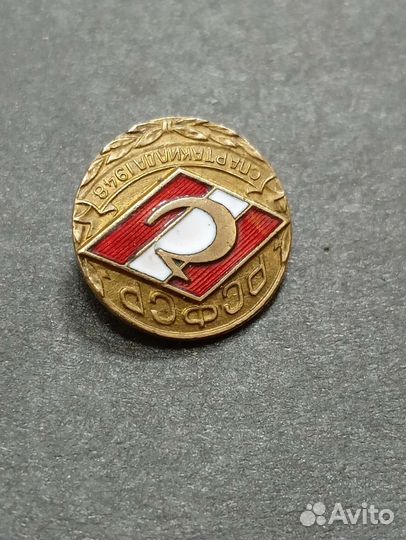 Знак спартакиада РСФСР 1958г