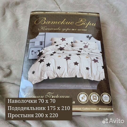 Комплекты постельного белья, много расцветок
