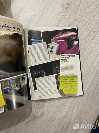 Шерлок и его интеллектуальный стиль книга