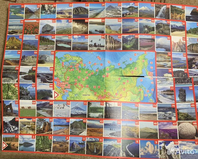 Настольная игра