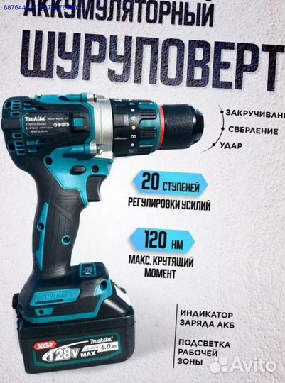 Набор электро инструментов Makita 4в1 (Арт.55325)