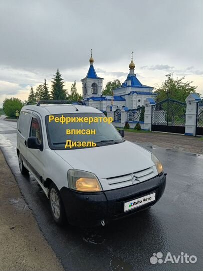 Citroen Berlingo 1.9 МТ, 2005, 410 000 км