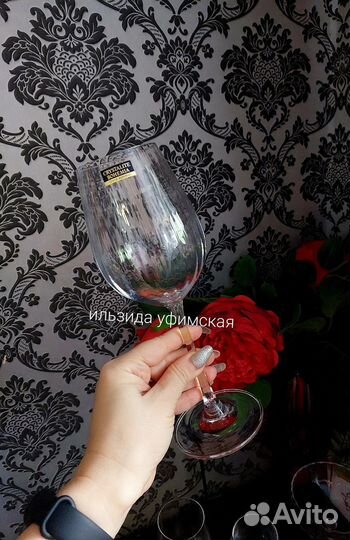 Бокал для вина красное белое шампанское пиво royal