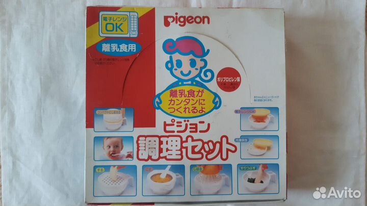 Pigeon соски бутылочка насадки посуда и др. Япония