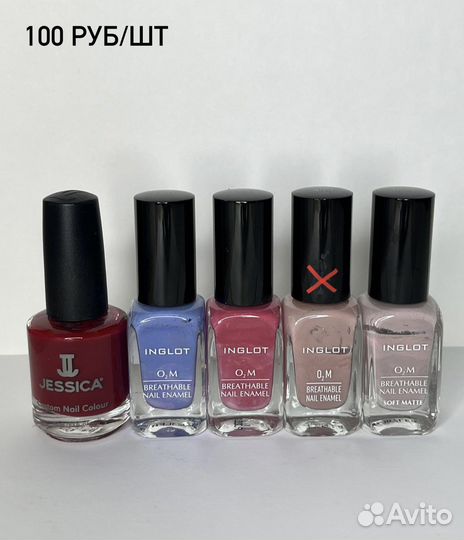 Лак для ногтей, инструменты для маникюра новые