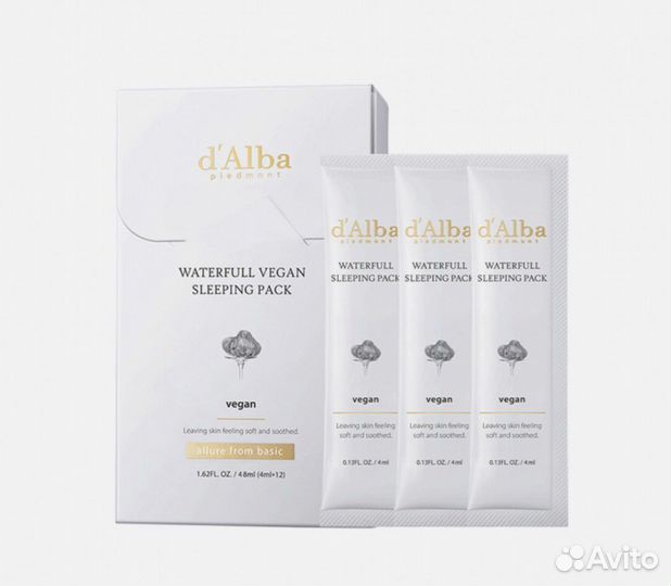 DAlba Увлажняющая ночная маска, 3 шт