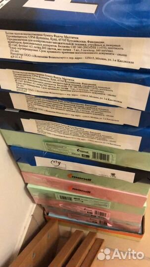 Бумага белая и цветная А3