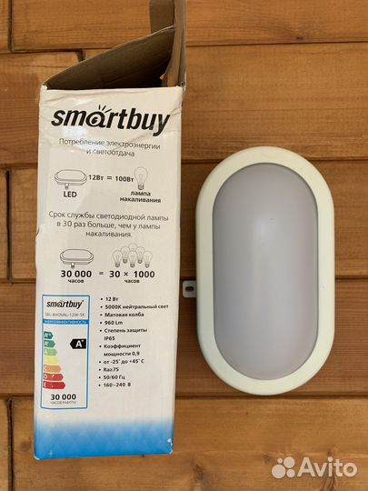 Led светодиодный фонарь