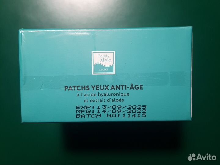 Новые Патчи 60 шт. Beauty Style от морщин с алоэ