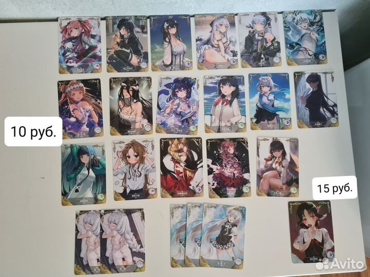 Коллекционные карточки