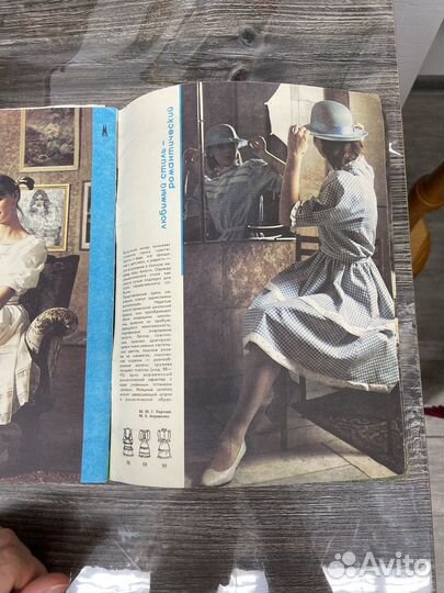 Журнал модели детской одежды 1-1986