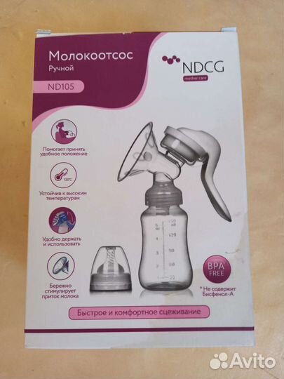 Молокоотсос электрический medela