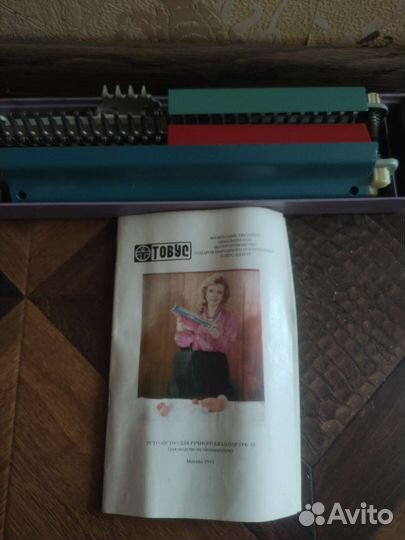 Устройство ручного вязания