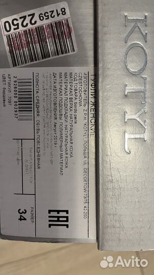 Туфли натуральная кожа 34 размер