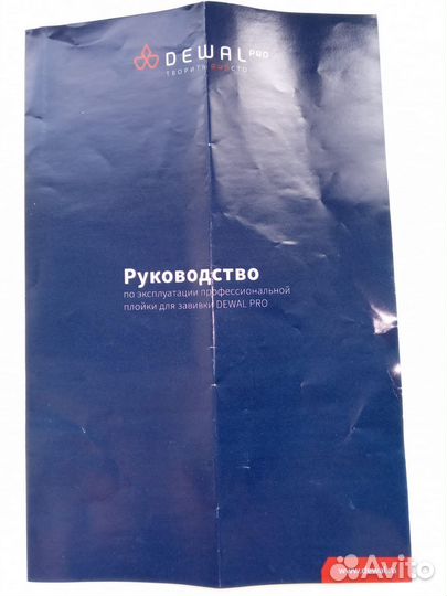 Щипцы для завивки dewal PRO black idol