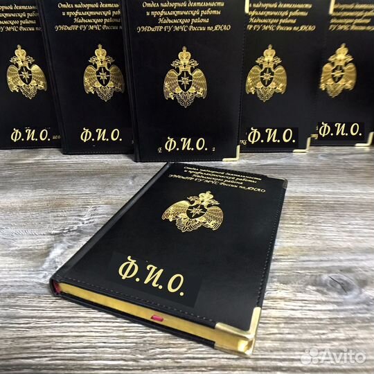 Ежедневник мчс. Именной недатированный