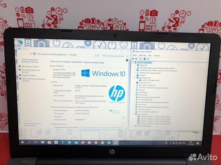 Ноутбук HP i5-7200U Hdd500 ozu4 HD620 Nmn009