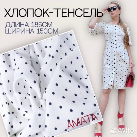 Хлопок-стрейч ткань оптом от 5 метров