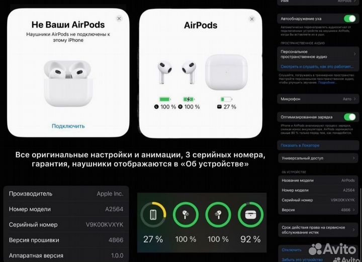 AirPods Premium качества 2/ 3 / pro / pro2
