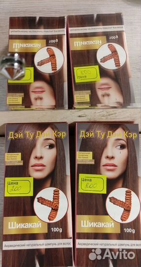 Маска глина аюрведическая