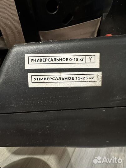 Детское автокресло от 0 до 25