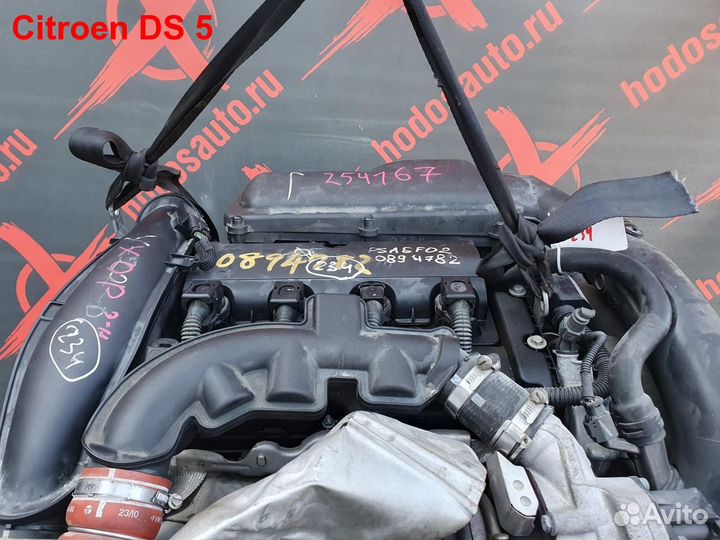 Двигатель PSA5F02, EP6CDT Citroen DS 5