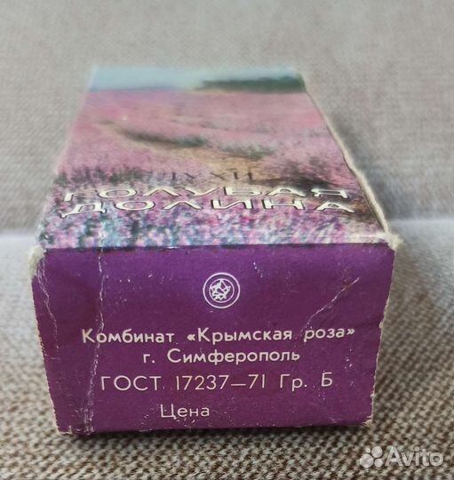 Духи винтаж