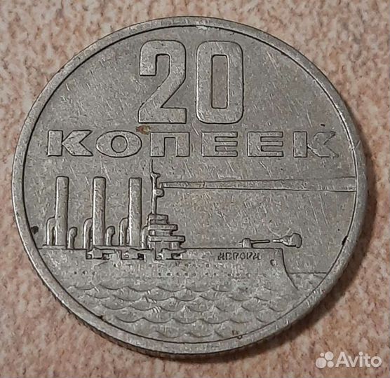 Продам монеты СССР