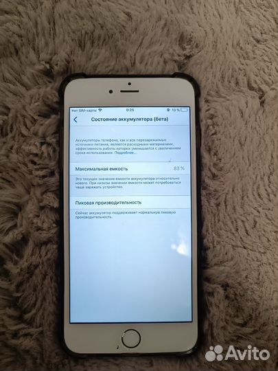 iPhone 6 Plus, 64 ГБ
