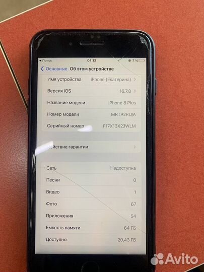 iPhone 8 Plus, 64 ГБ