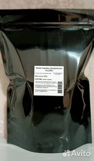 Лакомство для собак Вымя коровы сушеное 300гр