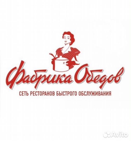 Шеф повар