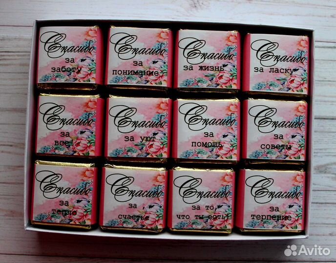 Шокобокс подарок маме