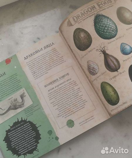 Гарри Поттер книга и редкий набор