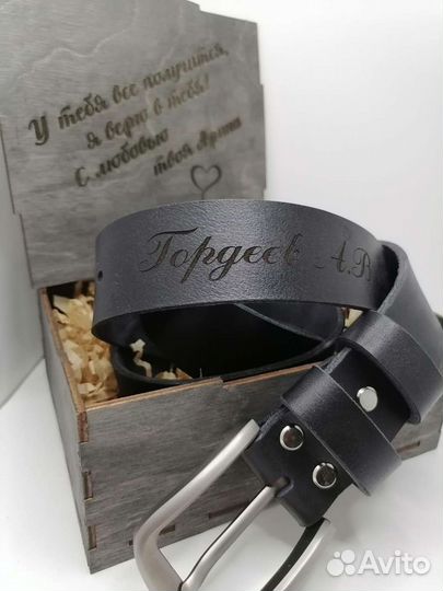 Кожаный ремень