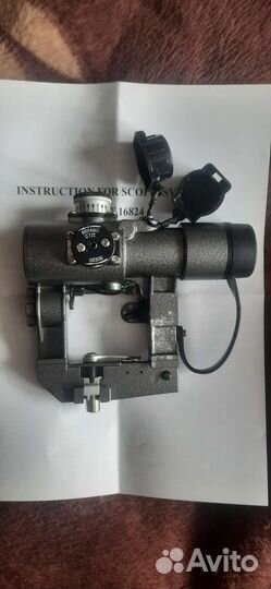 Прицел свд,тигр