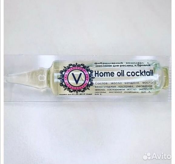 Масло для ресниц и бровей Velvet