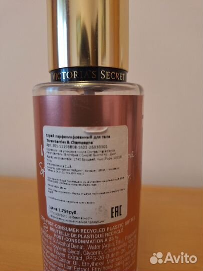 Мист victoria secret