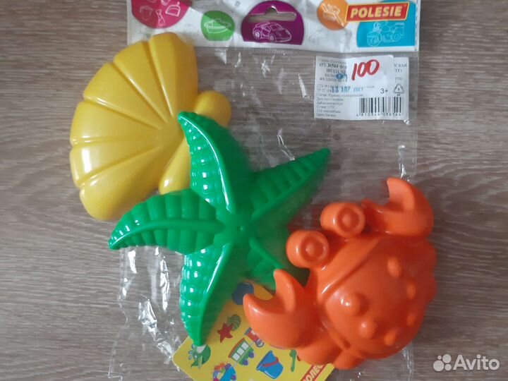 Игрушки для песочницы, машинки