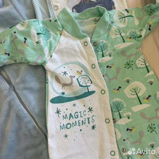 Детские вещи пакетом