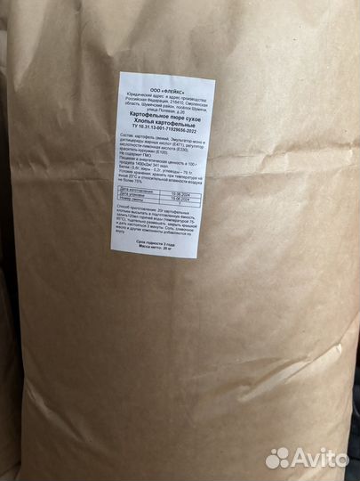 Картофельные хлопья