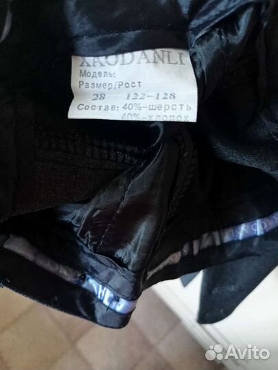 Школьный костюм на мальчика