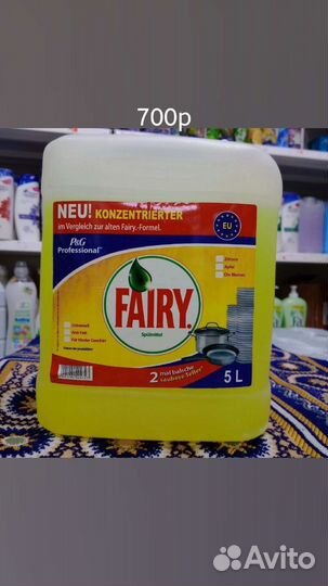 Мыло жидкое