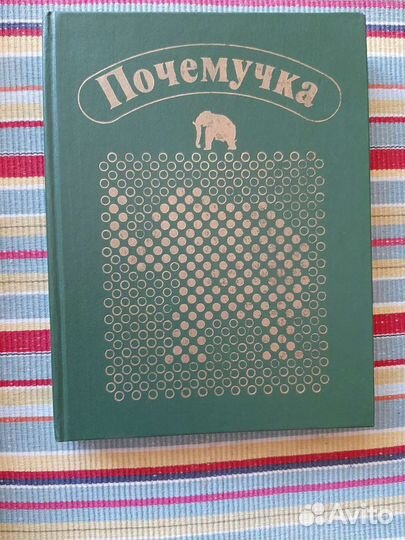 Детская литература. 