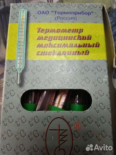 Термометр медицинский